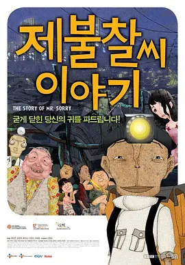 暴操在线观看网站
